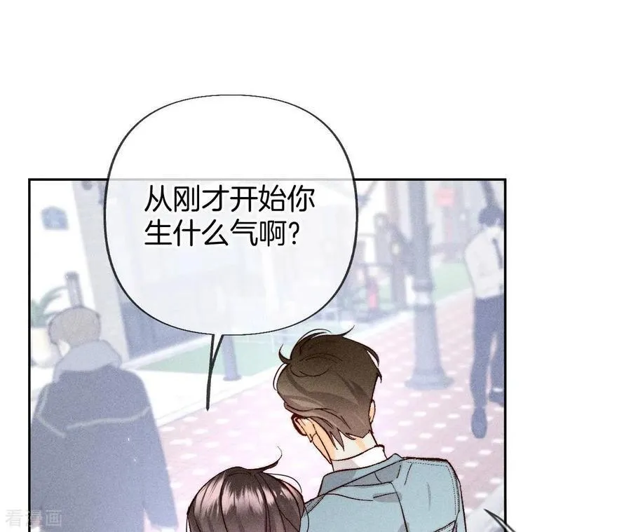 第72话 我哥是大色狼！ 第66页