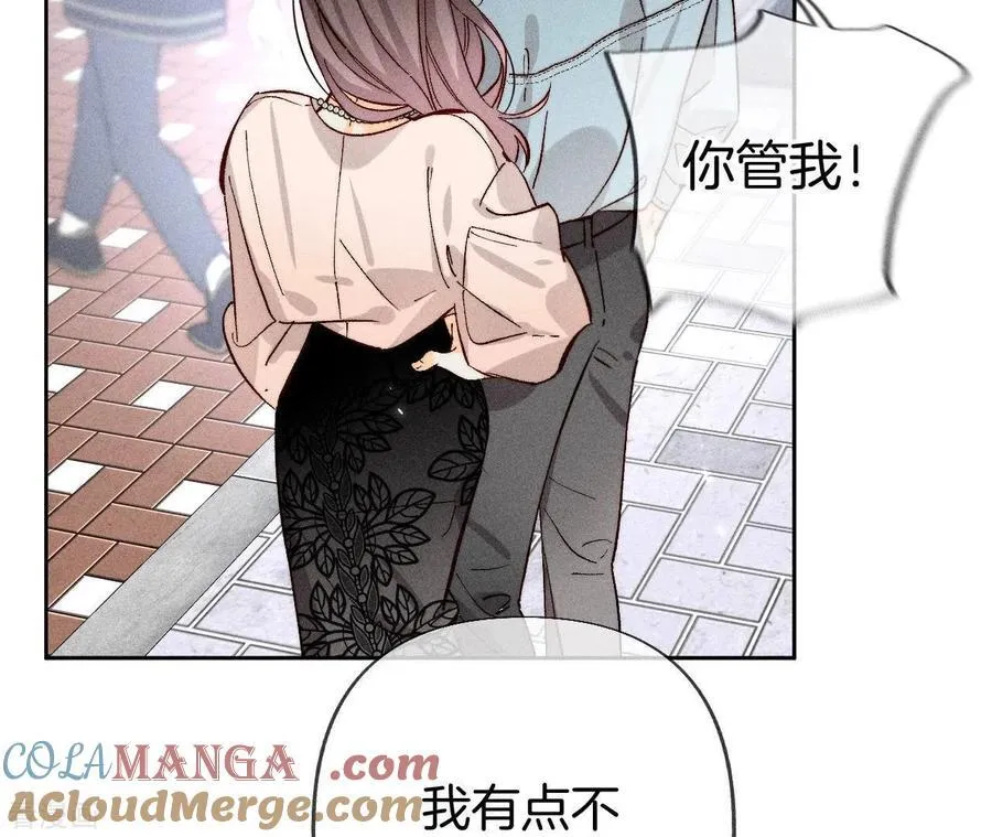 第72话 我哥是大色狼！ 第67页