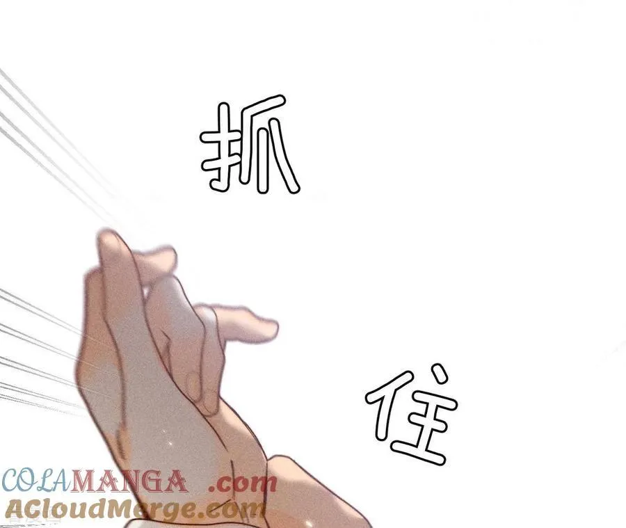 第72话 我哥是大色狼！ 第70页