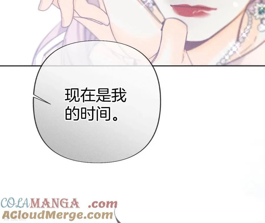 第72话 我哥是大色狼！ 第73页