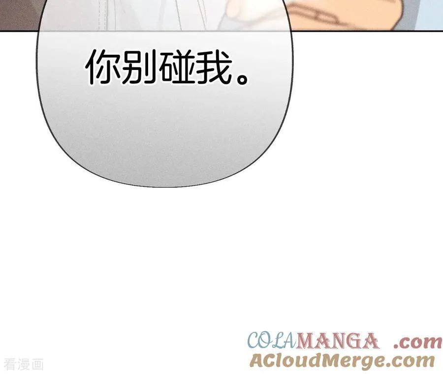 第72话 我哥是大色狼！ 第76页