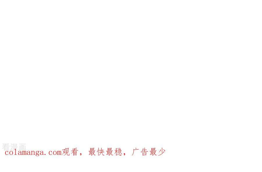第72话 我哥是大色狼！ 第77页