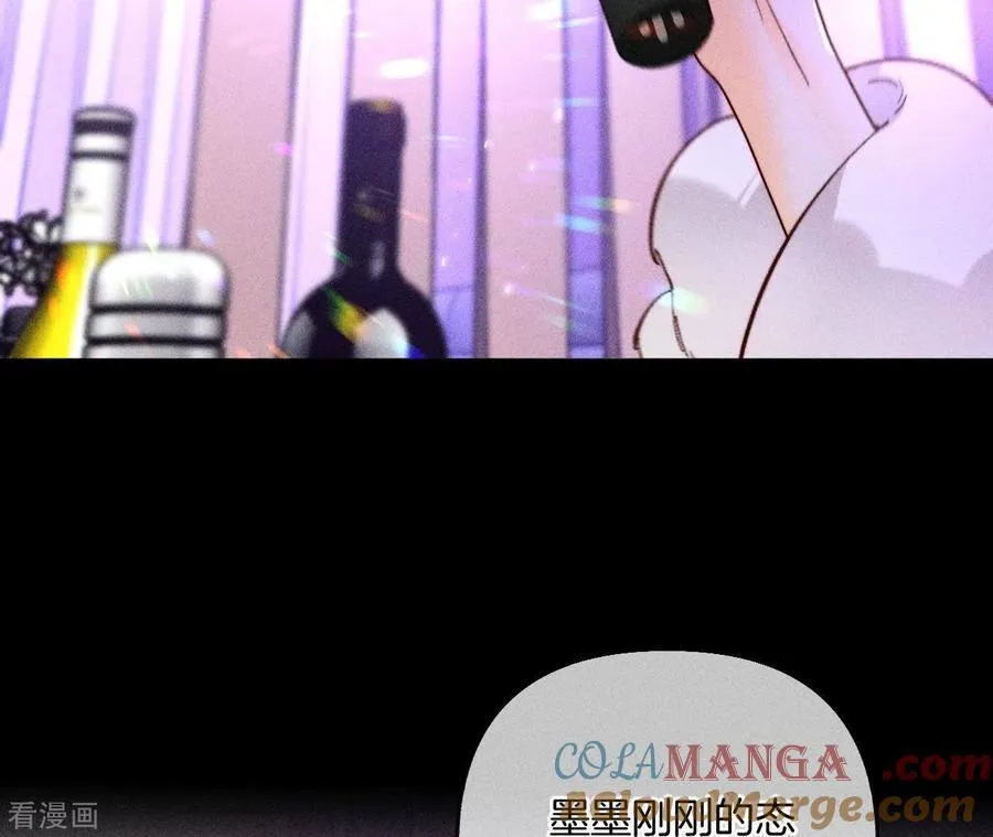 第73话 发现邀请码！ 第10页