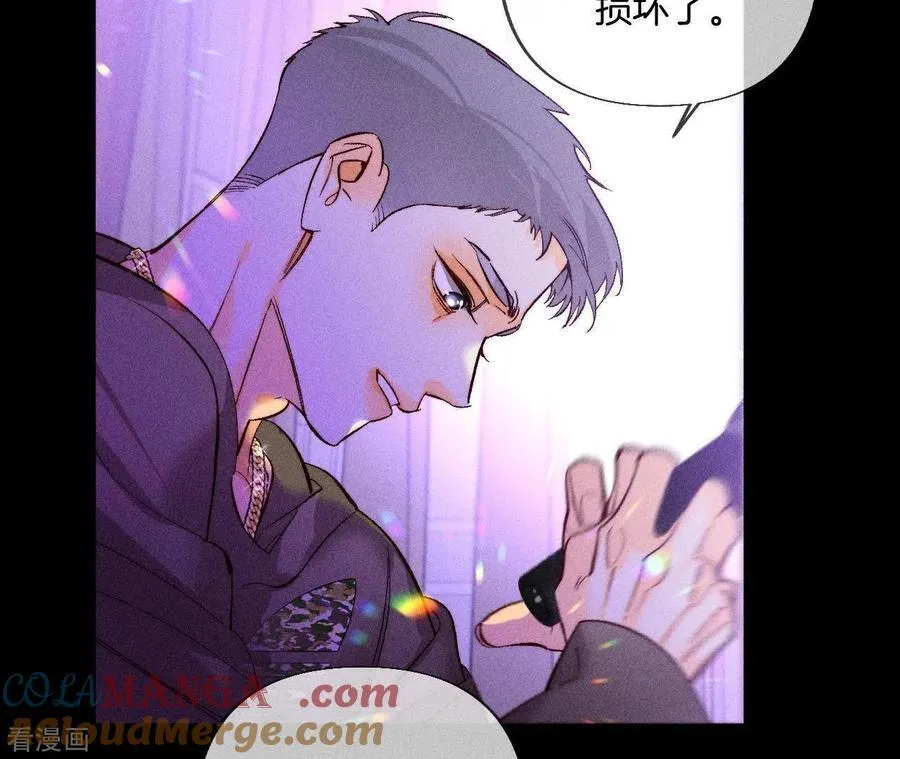 第73话 发现邀请码！ 第31页