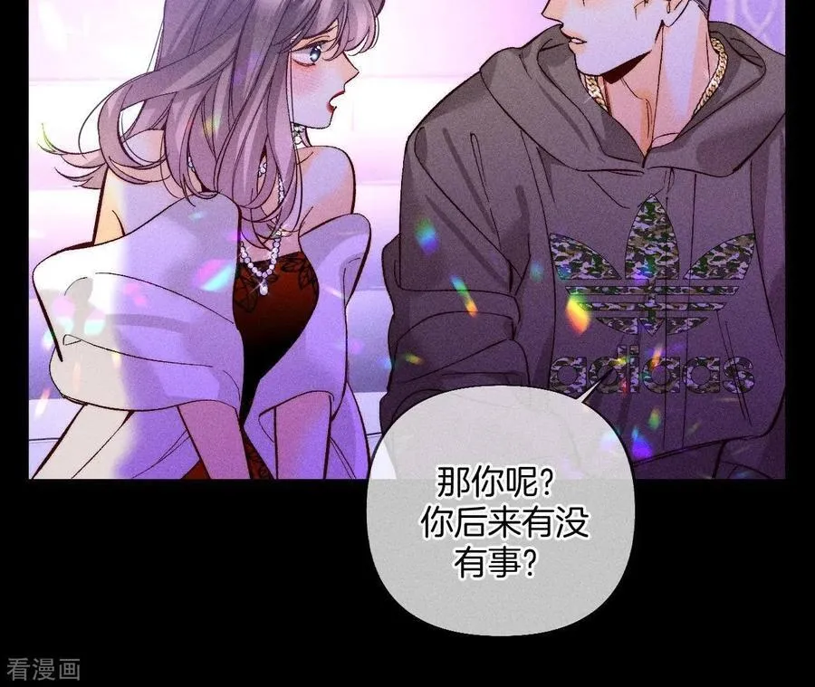 第73话 发现邀请码！ 第35页