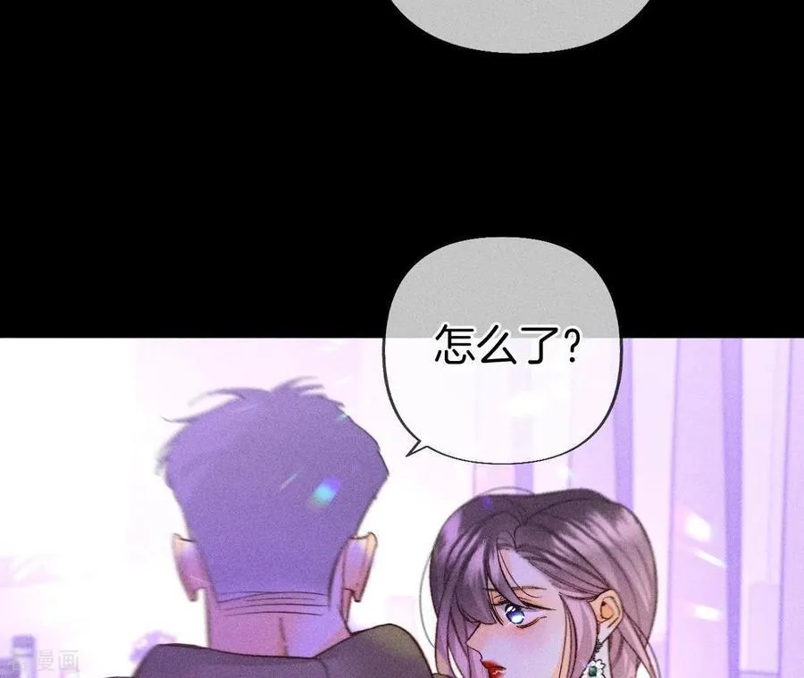 第73话 发现邀请码！ 第48页