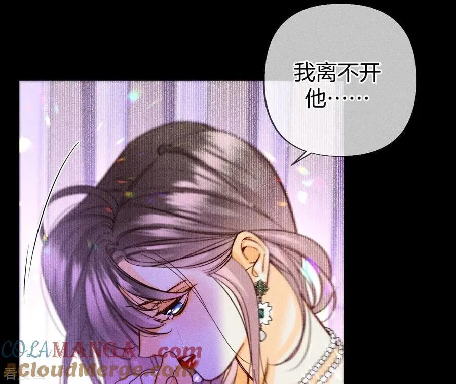 第73话 发现邀请码！ 第52页