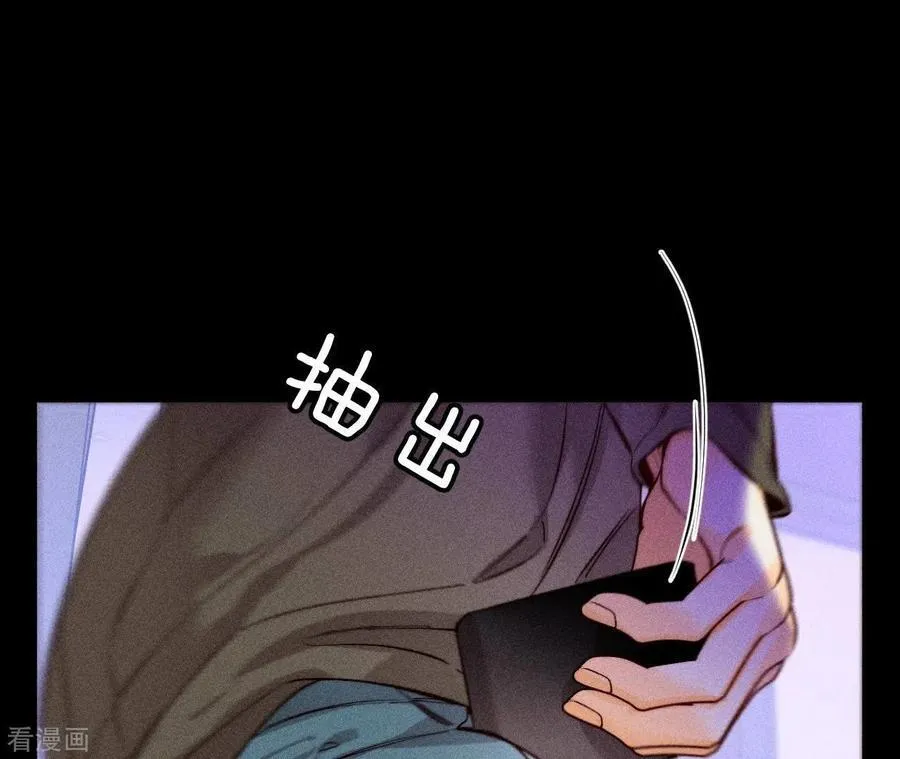 第73话 发现邀请码！ 第54页