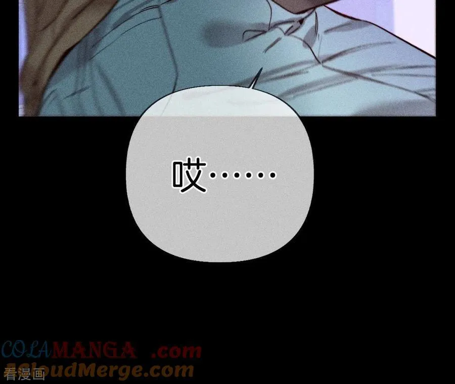 第73话 发现邀请码！ 第55页