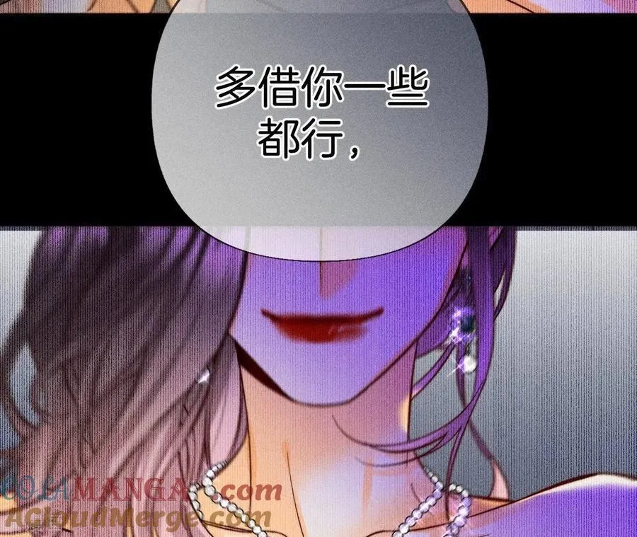 第73话 发现邀请码！ 第58页