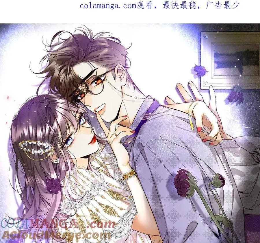 第74话 她的目标 第1页