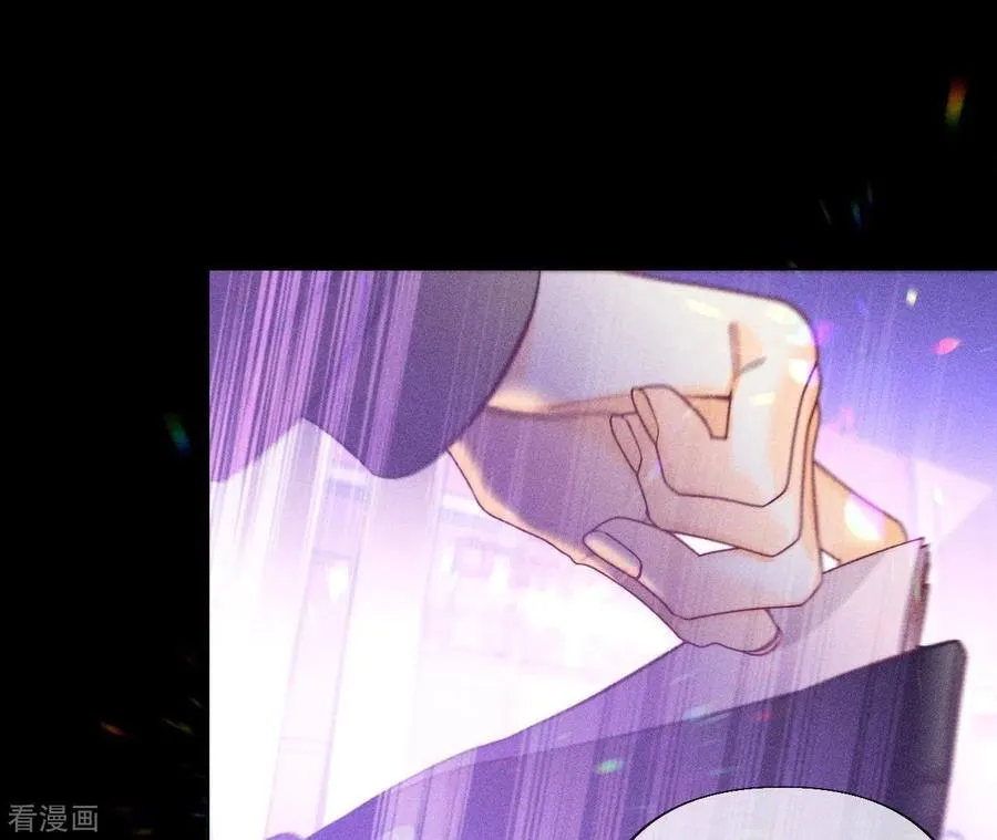 第74话 她的目标 第9页