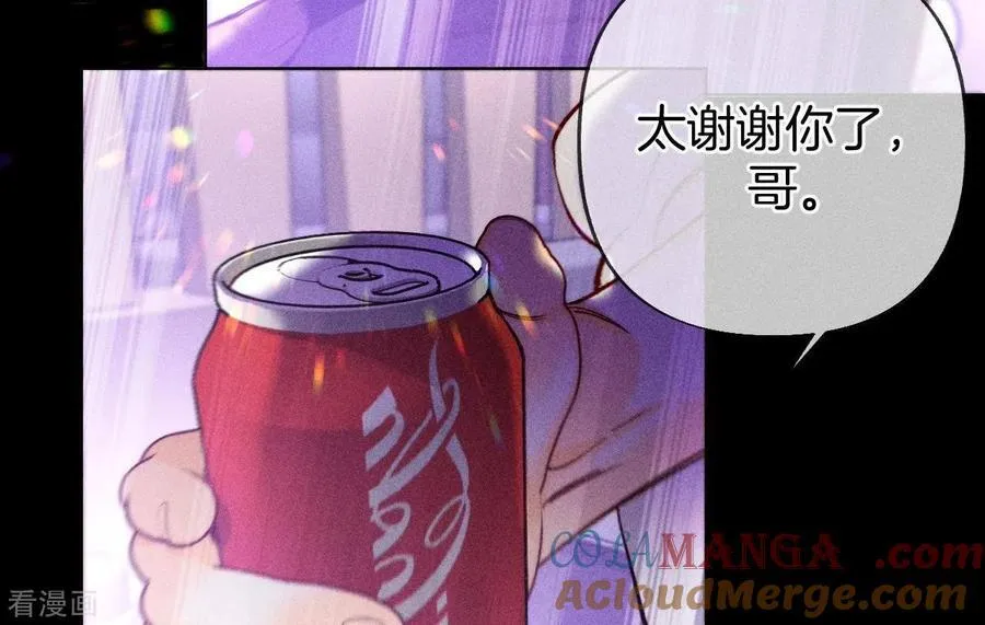 第74话 她的目标 第10页