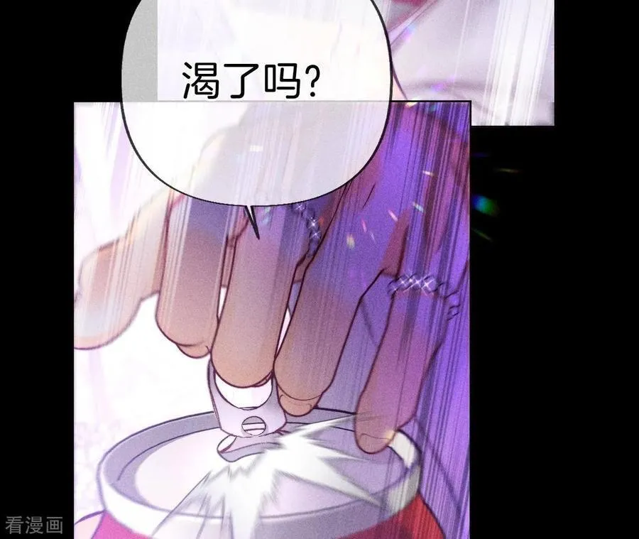 第74话 她的目标 第12页