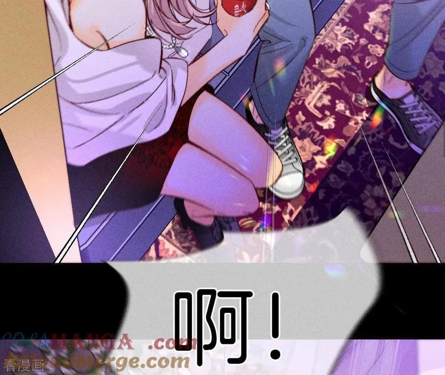 第74话 她的目标 第16页