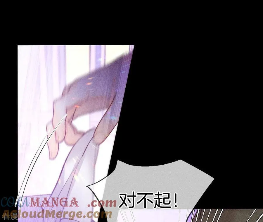 第74话 她的目标 第19页