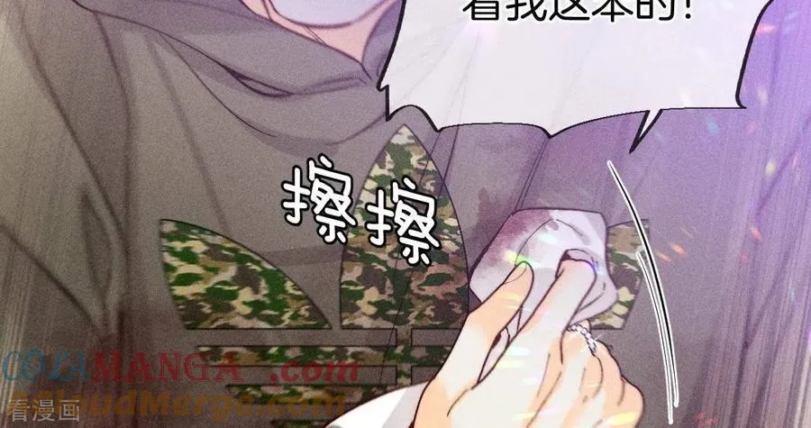 第74话 她的目标 第22页