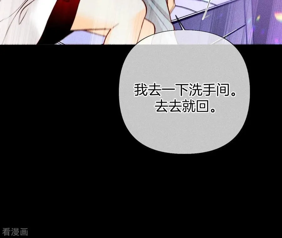第74话 她的目标 第27页