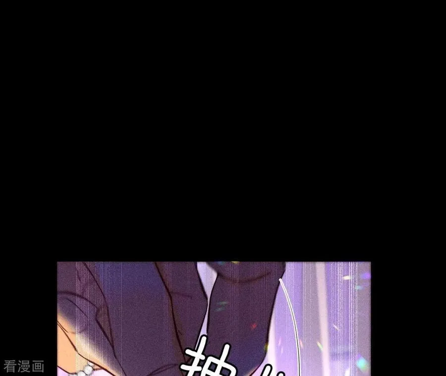 第74话 她的目标 第33页