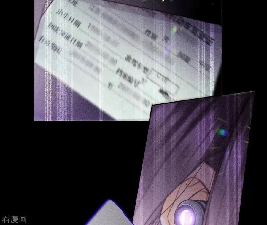 第74话 她的目标 第35页