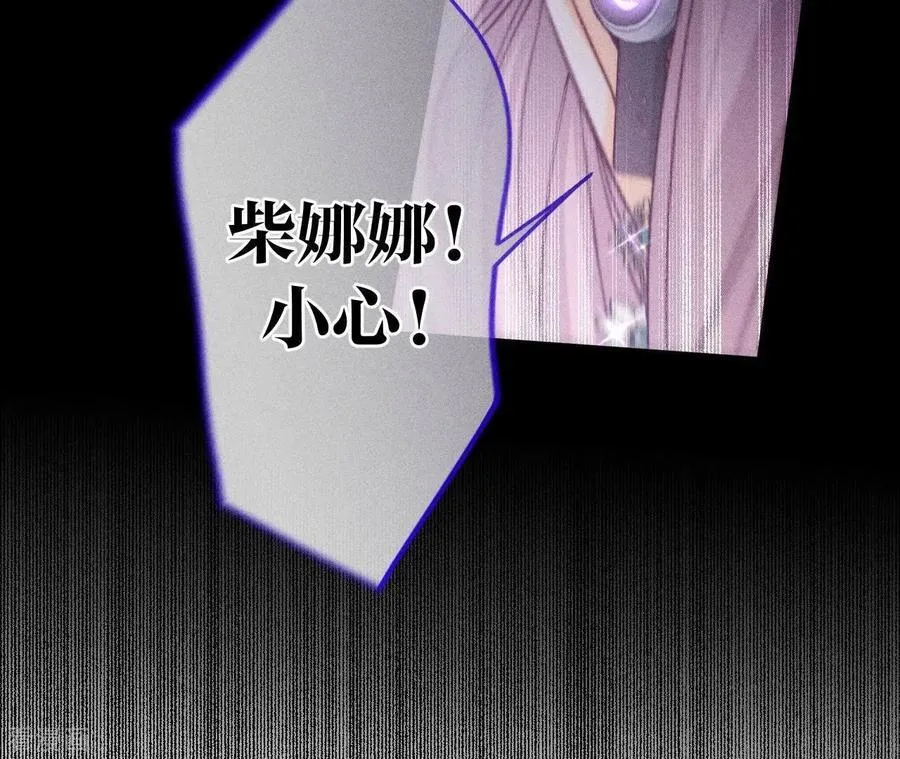 第74话 她的目标 第36页