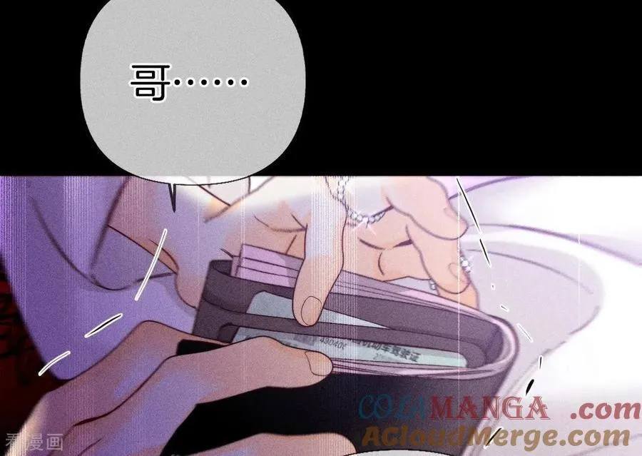 第74话 她的目标 第46页