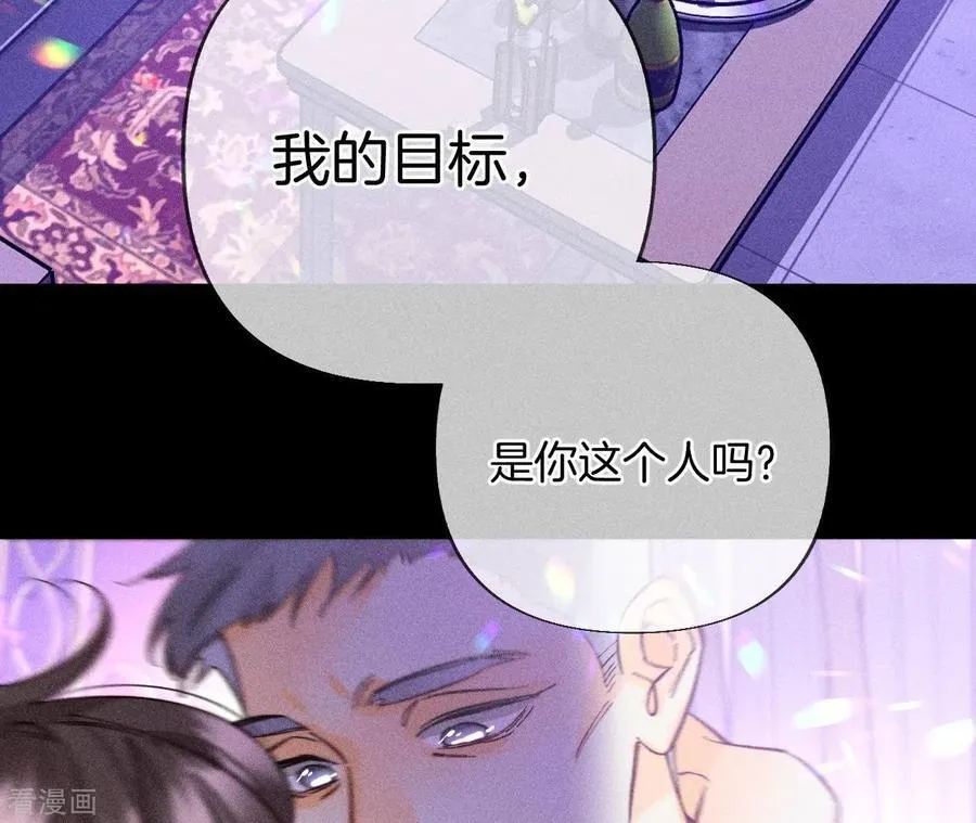 第74话 她的目标 第59页