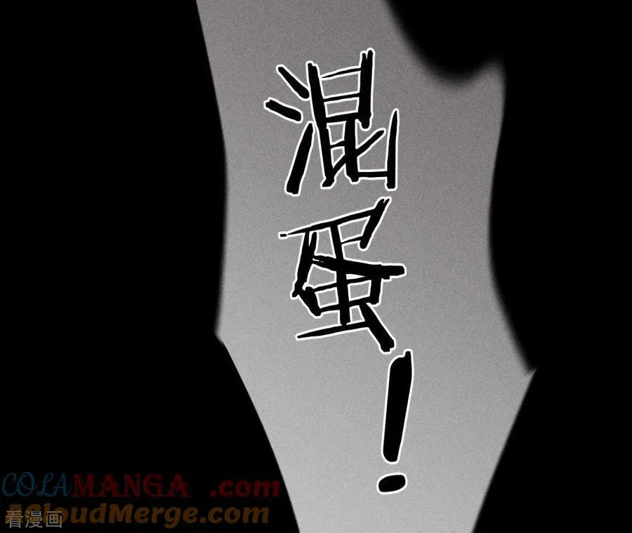 第74话 她的目标 第64页