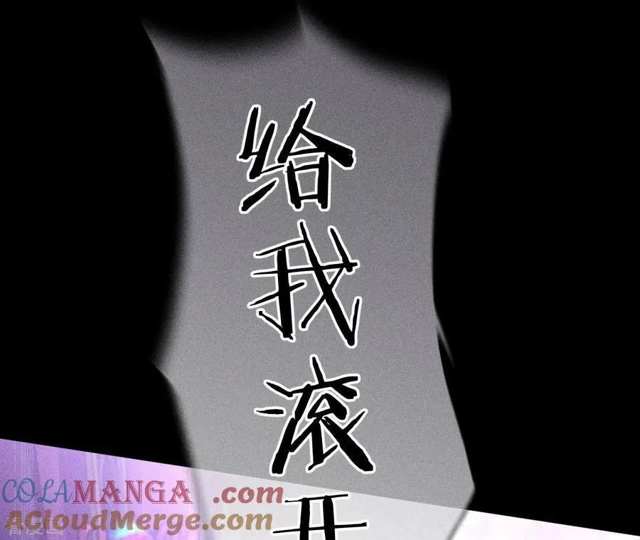 第74话 她的目标 第67页