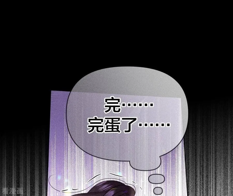 第74话 她的目标 第72页