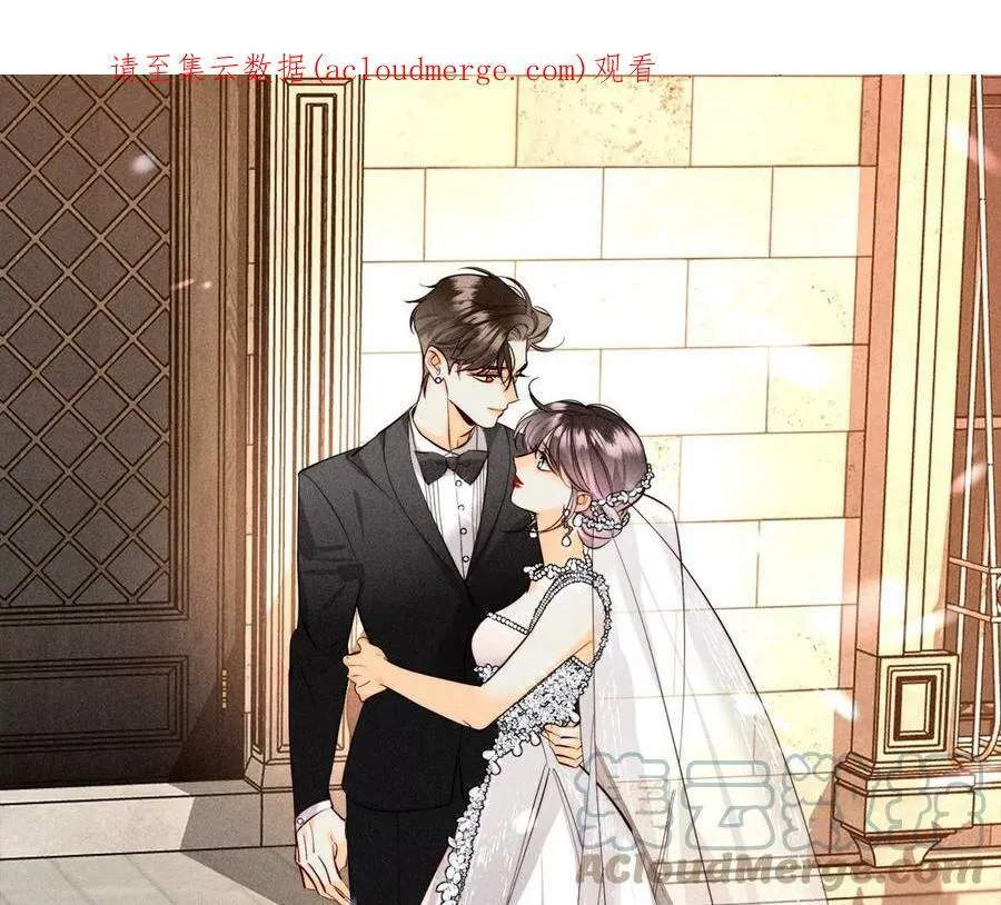 第74话 她的目标 第75页