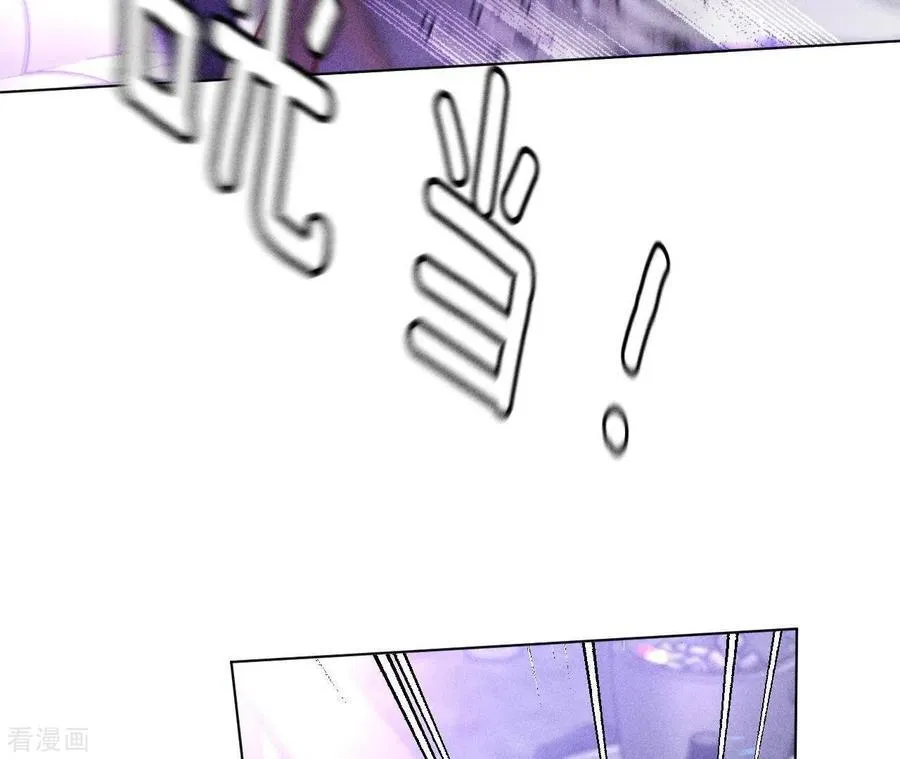 第75话 不能对我温柔点吗？ 第11页