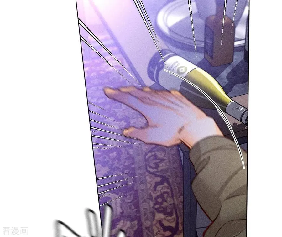 第75话 不能对我温柔点吗？ 第12页