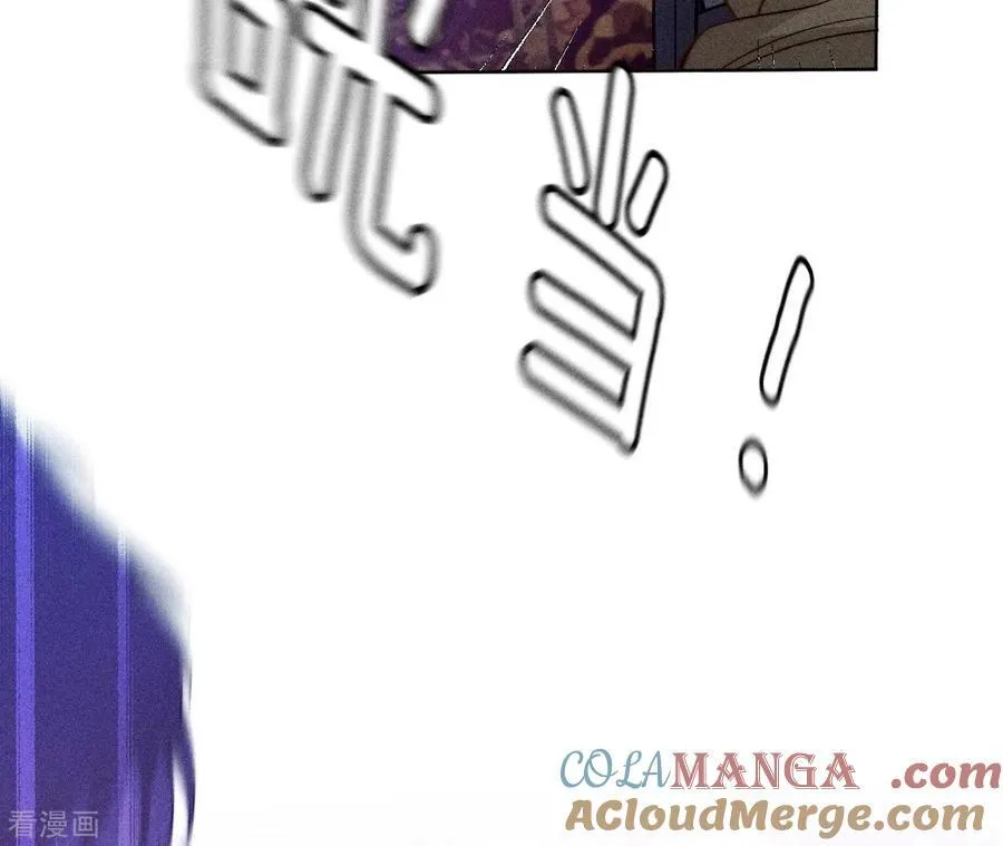 第75话 不能对我温柔点吗？ 第13页