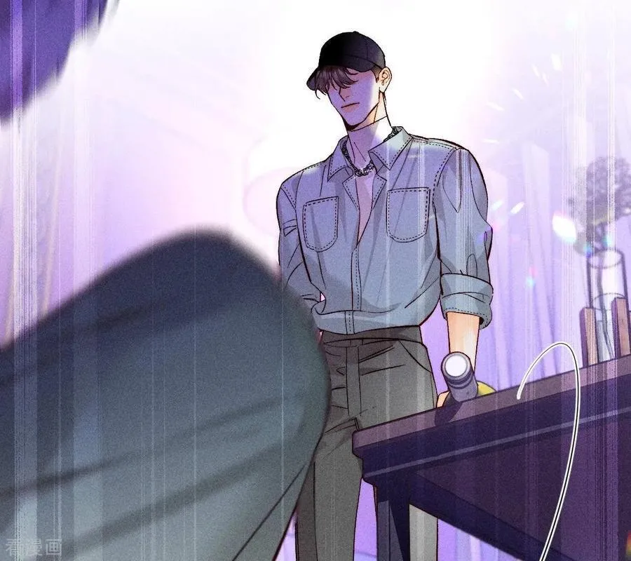 第75话 不能对我温柔点吗？ 第14页