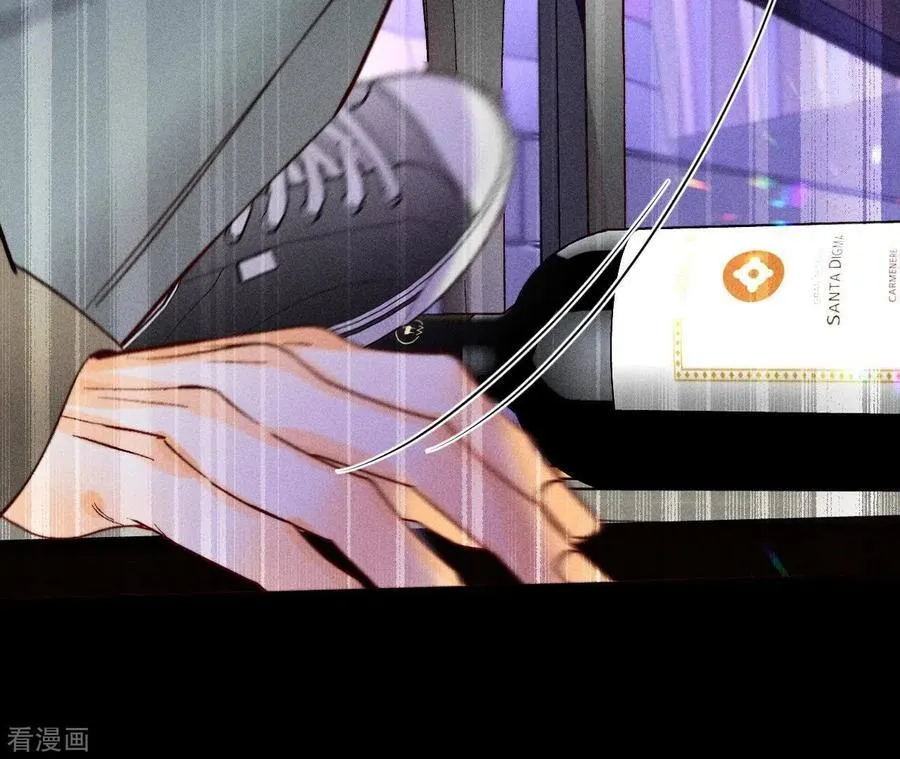 第75话 不能对我温柔点吗？ 第15页