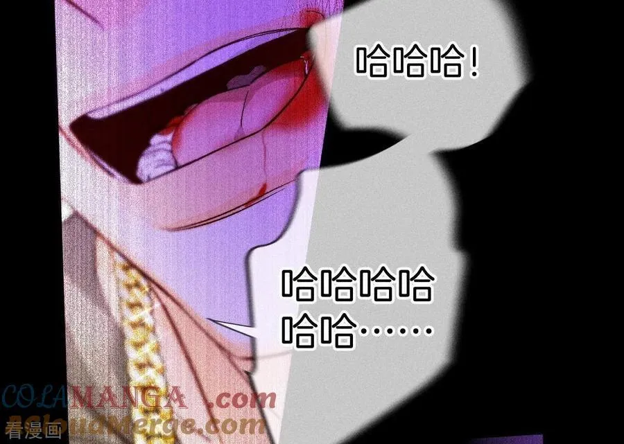 第75话 不能对我温柔点吗？ 第22页