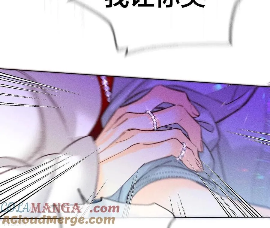 第75话 不能对我温柔点吗？ 第25页
