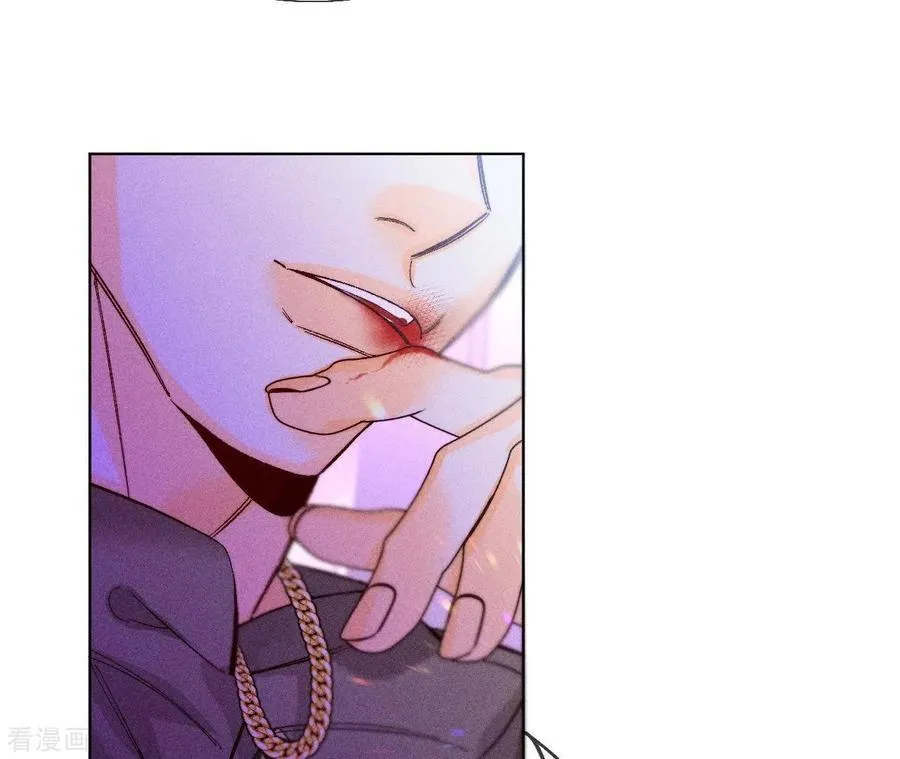 第75话 不能对我温柔点吗？ 第29页