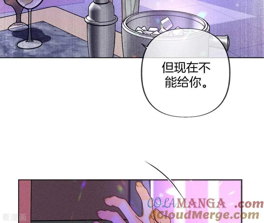 第75话 不能对我温柔点吗？ 第40页