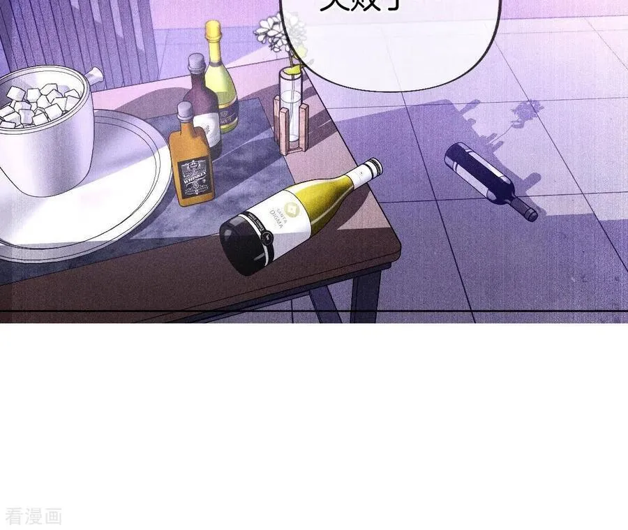 第75话 不能对我温柔点吗？ 第48页