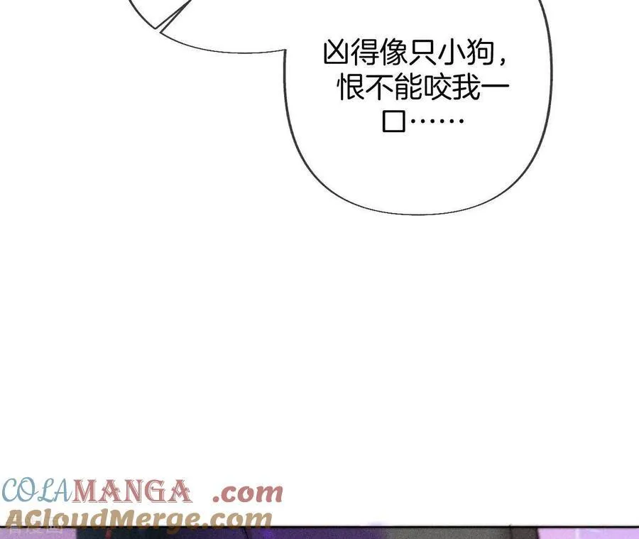 第75话 不能对我温柔点吗？ 第61页