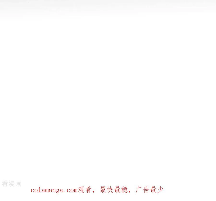 第75话 不能对我温柔点吗？ 第72页