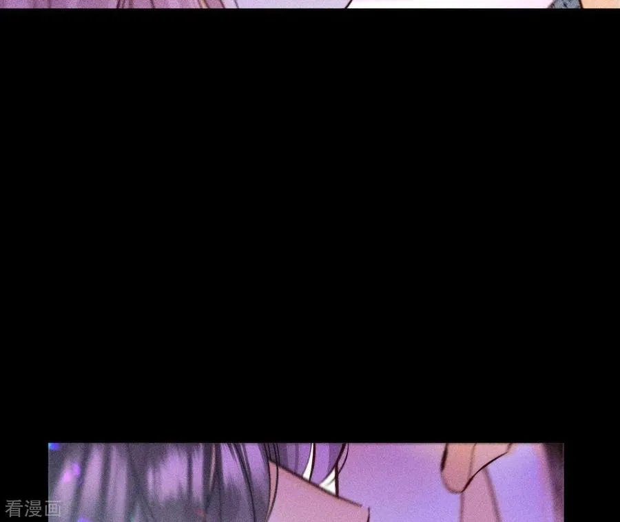 第76话 怎么不否认？ 第9页