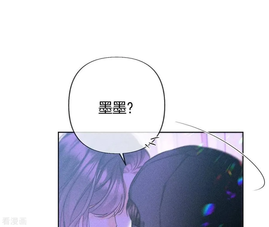 第76话 怎么不否认？ 第11页