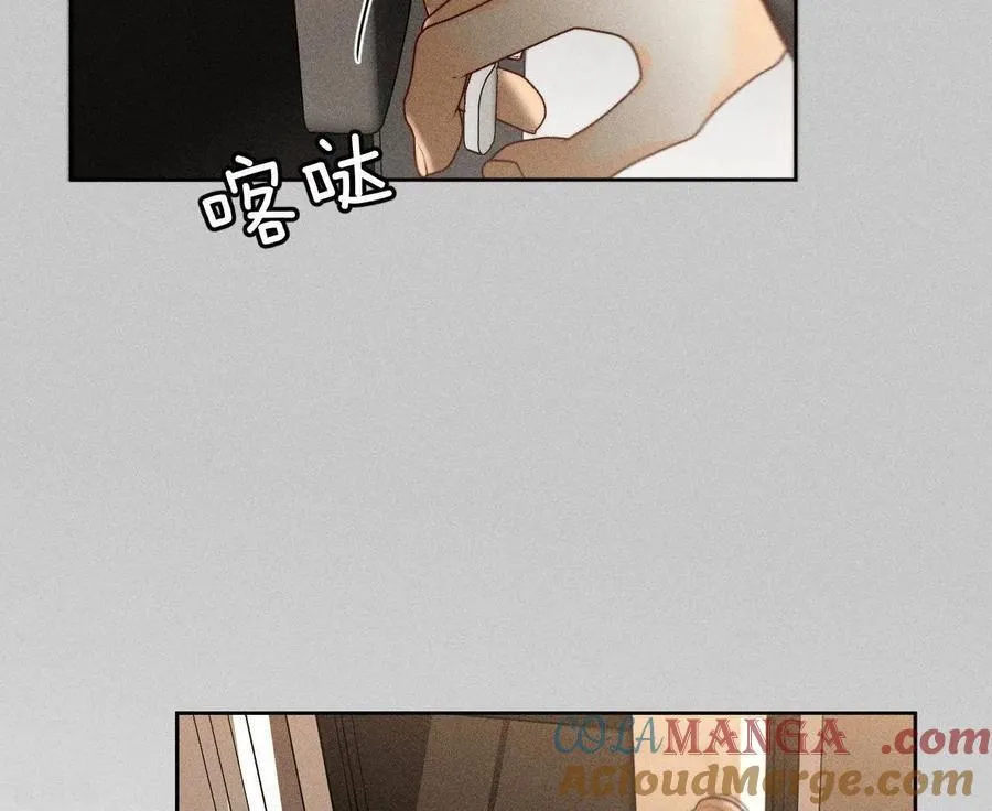 第76话 怎么不否认？ 第22页