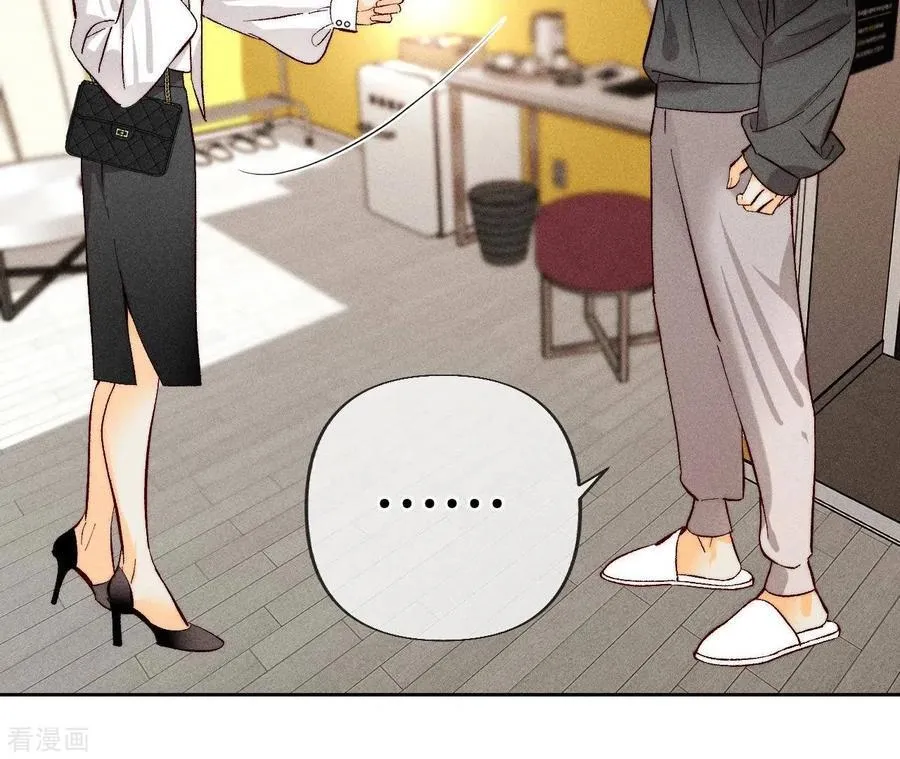 第76话 怎么不否认？ 第27页