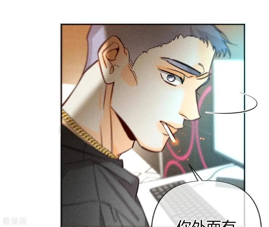 第76话 怎么不否认？ 第35页