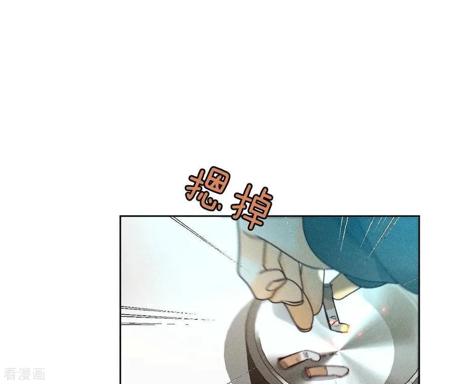 第76话 怎么不否认？ 第39页