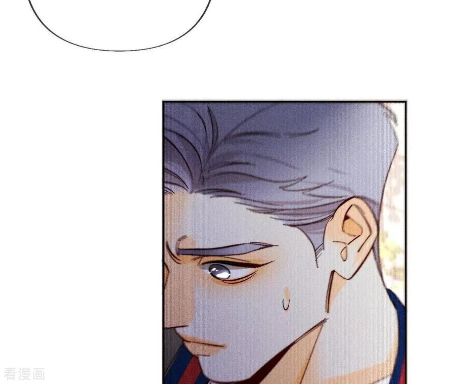 第76话 怎么不否认？ 第71页